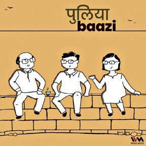 PULIYABAAZI: THE HINDI PODCAST, SPOTIFY
